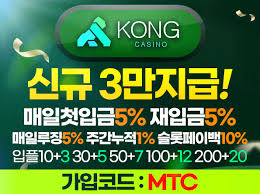 How to Avoid Gambling Site Fraud with 먹튀검증