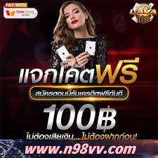W88 Thailand: คาสิโนออนไลน์ปลายทางสุดท้ายของคุณสำหรับชาวเม็กซิกัน