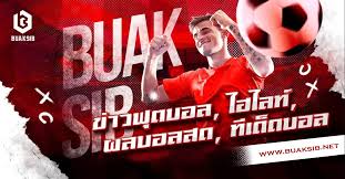 ผลบอลสดวันนี้ – อัปเดตรวดเร็ว แม่นยำ แบบเรียลไทม์ | Buaksib